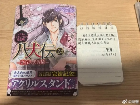 八犬类型绝密档案,2025年最新强度梯度与隐藏机制全曝光 八犬类型绝密档案,2025年最新强度梯度与隐藏机制全曝光