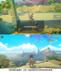 Steam好评96%的碧屿之下首发85折,复刻塞尔达解谜开启海岛冒险! Steam好评96%的碧屿之下首发85折,复刻塞尔达解谜开启海岛冒险!