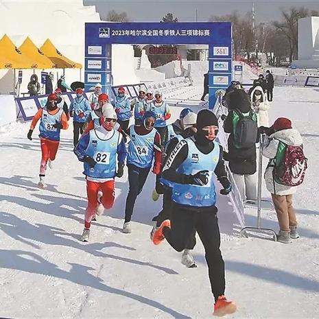 气温升高致哈尔滨冰雪大世界提前闭园，退票后承诺下届免费游园区