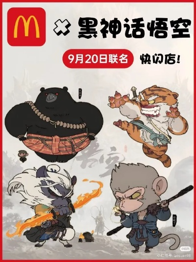 黑神话杨奇春节小红书秀美食，还换上喜庆头像啦！