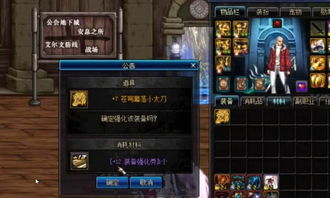 武器强化玄学终结者,2025动态概率模型+垫子算法双核驱动 武器强化玄学终结者,2025动态概率模型+垫子算法双核驱动