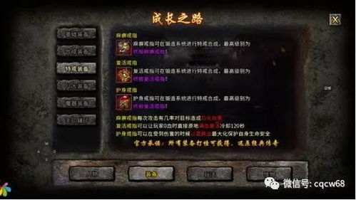 碧血晴天冰雪传奇2025最新打金攻略，散人月入过万实战手册