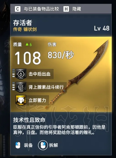 2025复仇者武器终极指南，镰刀精通与毕业搭配全解析