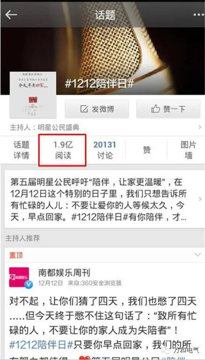 7天定律引共鸣！家能常回却难久待话题冲上热搜