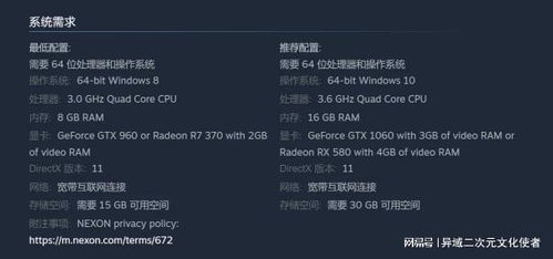 2025盛大传奇黑屏闪退终极解决方案,3分钟修复登录故障与装备找回 2025盛大传奇黑屏闪退终极解决方案,3分钟修复登录故障与装备找回