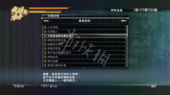 如龙0黄金岛攻略，3小时速通五亿元目标的隐藏机制与反直觉配置（2025实测）