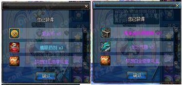 DNF徽章系统2025重构，平民30天速成红10C的实战路径