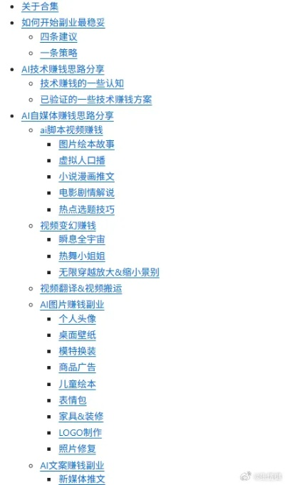 民乐版魂斗罗搜索量暴涨300%,2025创作者必看的完整变现路径与制作秘籍 民乐版魂斗罗搜索量暴涨300%,2025创作者必看的完整变现路径与制作秘籍