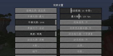 黑山起源闪退崩溃?2025终极优化指南,从配置到MOD全解析 黑山起源闪退崩溃?2025终极优化指南,从配置到MOD全解析