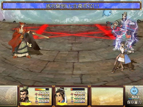 仙剑5外传全结局+隐藏BOSS触发条件，2025最新99%玩家错过的真结局与彩蛋