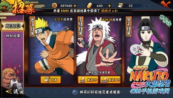 火影忍者剧场版全维度解码，2025年最新战力排行与隐藏时间线完整观影指南