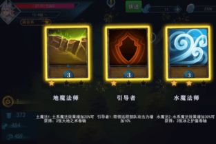 魔力宝贝骑士就职怎么选？2025实战派三大类型深度解析与最优路径