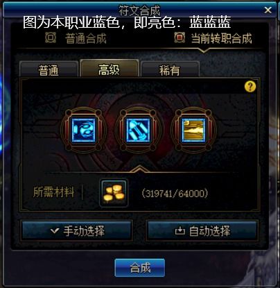 DNF护石符文终极指南，2025最新搭配方案与成本优化全解析