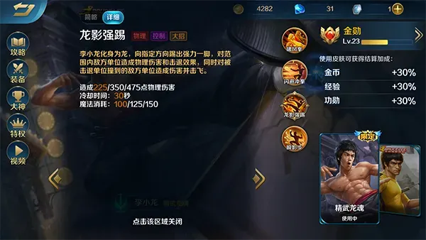 龙影79配装真的过时了吗?2025秋季版本强度实测与隐藏机制全解析 龙影79配装真的过时了吗?2025秋季版本强度实测与隐藏机制全解析