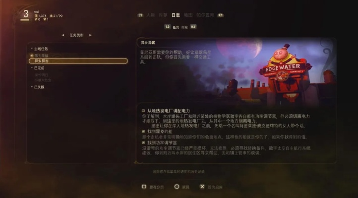 3小时刷满周常材料？开放世界RPG路线规划终极指南