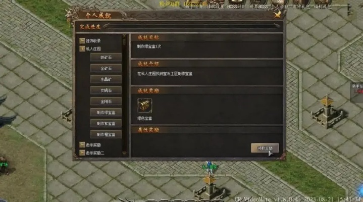 2025盛大客户端官方下载终极指南，热血传奇/传奇世界安装难题3分钟破解