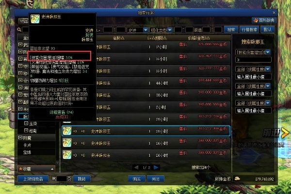 玉珑圣物刷取效率太低？这套爆率公式2025年实测有效，隐藏机制首次公开