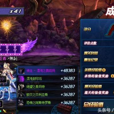 DNF副职业哪个最赚钱?2025版本实测揭秘附魔师炼金术师隐藏收益 DNF副职业哪个最赚钱?2025版本实测揭秘附魔师炼金术师隐藏收益