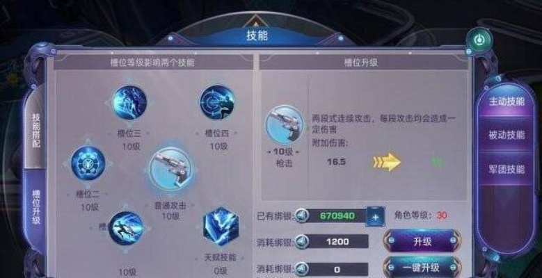 诺亚传说加点总崩？2025全职业属性分配黑科技与版本陷阱深度拆解