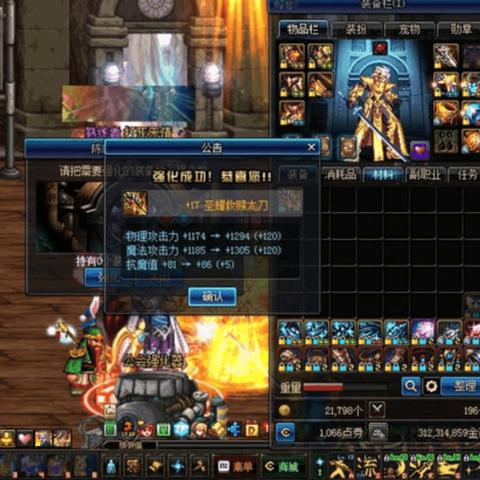 2025剑宗加点绝密档案，巨剑太刀双流派数据实测与3大误区破解