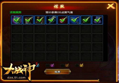 鬼王加点2025，地煞天罡通吃的3种隐藏配置