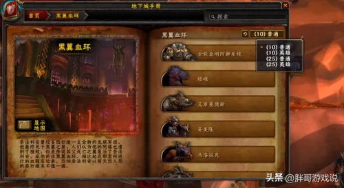 大灾变版本答案？2025年85级毕业配装与考古学暴富指南