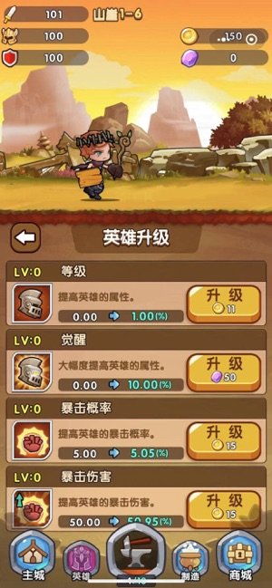 少年夺宝奇兵游戏总卡关？2025隐藏机制拆解+TOP10通关秘籍