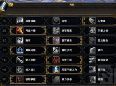 魔兽世界大秘境冲层卡关？2025赛季词缀机制+职业强度全解析