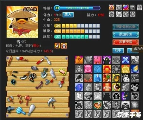 大乐斗2装备怎么配伤害最高？2025新版属性权重实测与平民神器养成路径