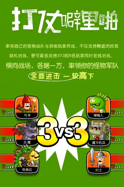 为什么90%玩家通不了关？爸爸的战争核心机制深度拆解与实战破局指南