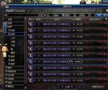 2025DNF大转移刷图排行大洗牌,数据党实测TOP10职业强度榜 2025DNF大转移刷图排行大洗牌,数据党实测TOP10职业强度榜