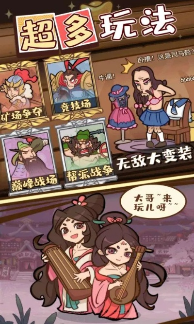 2025最新H5网页游戏大全，这18款免下载神作让手机内存爆炸性解放