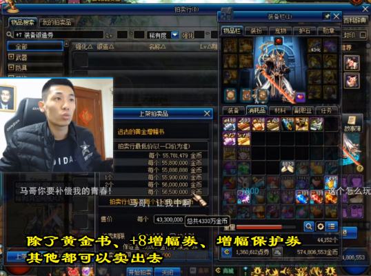 2025DNF真·神豪榜，旭旭宝宝退位？揭秘现役氪金王砸钱门道