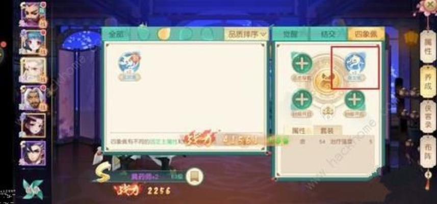 神雕侠侣2四象佩终极指南,2026最新职业搭配与隐藏机制全解析 神雕侠侣2四象佩终极指南,2026最新职业搭配与隐藏机制全解析