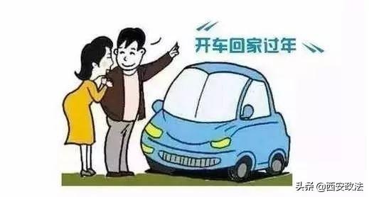 工作多年未买车，男子父母羞于出门，只因觉得没面子