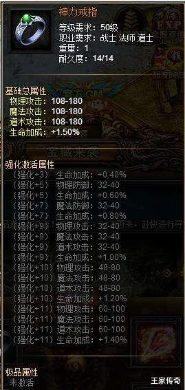 传奇世界进不去？2025年GM内部排查手册，从闪退到黑屏的终极解决方案