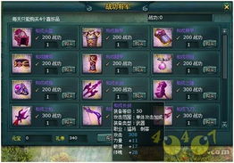 2025吞食天地5杨家将攻略，隐藏兵种+神装获取的7个实战门道