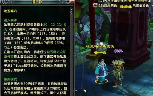 鹿鼎记2025最新赚钱攻略，从新手到日入千金的实战手册