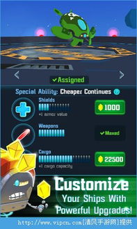 银河访客类型全解析,2025最新外星种族应对指南与隐藏奖励解锁攻略 银河访客类型全解析,2025最新外星种族应对指南与隐藏奖励解锁攻略