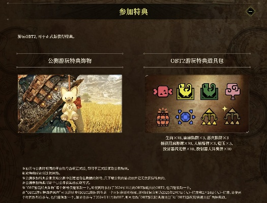 怪物世界官网真假难辨？2025最新防伪指南+隐藏功能全解析