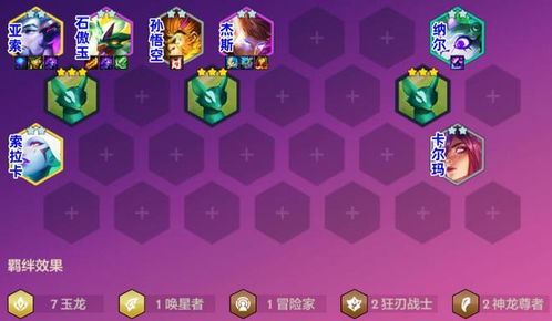 茗心录3.0茶道宗师亲授,从茶灵觉醒到顶级阵容的72小时速成法 茗心录3.0茶道宗师亲授,从茶灵觉醒到顶级阵容的72小时速成法