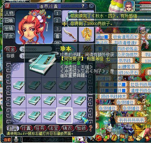 剑侠贰外传0氪打金真相，2025年回归玩家月破万金的非对称竞争策略