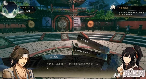 剑侠外传隐藏剧情怎么触发？2025最全支线解锁攻略