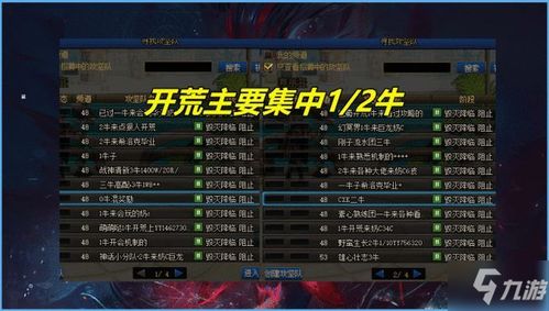 DNF光抗装备怎么堆？2025奥兹玛团本准入门槛全解析