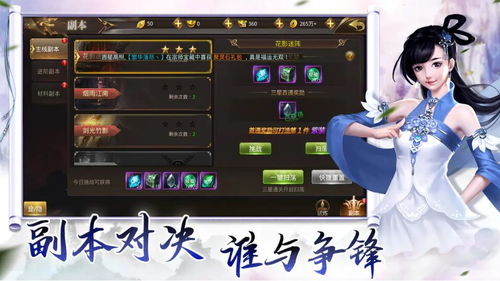 刀剑2剑客转职终极指南，2025最新流派强度排名与隐藏机制揭秘