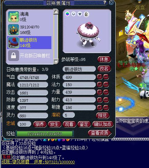 2025梦幻光棍节活动，高玩不愿透露的5个效率翻倍秘诀