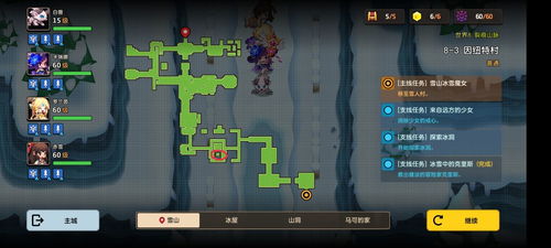 斗战神下载总失败？2025终极解决方案与隐藏通道揭秘