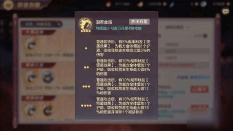 幻想三国志2闪退黑屏终极修复指南，2025年Win11兼容补丁实测