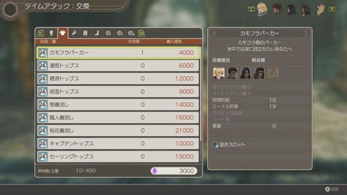 异度神剑X，终极版Switch2升级包惹争议，玩家不满申请退款！