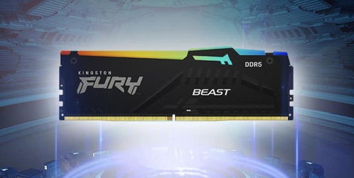 DDR5内存降价来袭，市场拐点真的要降临了吗？